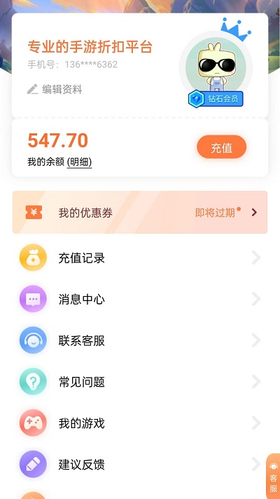 新2welcome会员登录系统big farm手机版下载