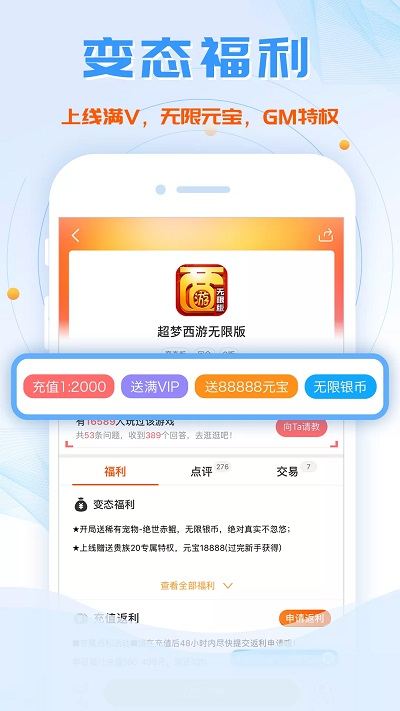 新2welcome会员登录系统高达之光与暗的阴影游戏